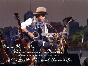 Ｗｅｌｃｏｍｅ ｂａｃｋ ｔｏ Ｔｈｅ ７０’ｓ “Ｊｏｕｒｎｅｙ ｏｆ ａ Ｓｏｎｇｗｒｉｔｅｒ” ｓｉｎｃｅ １９７５ 「君がの画像1