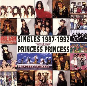 ＳＩＮＧＬＥＳ　１９８７－１９９２／プリンセス　プリンセス_画像1