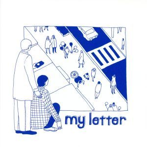 ｍｙ　ｌｅｔｔｅｒ／ｍｙ　ｌｅｔｔｅｒ_画像1