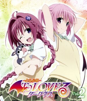 Ｔｏ　ＬＯＶＥる－とらぶる－ダークネス　第２巻（Ｂｌｕ－ｒａｙ　Ｄｉｓｃ）／矢吹健太朗（原作）,長谷見沙貴（原作）,豊崎愛生（モモ・_画像1