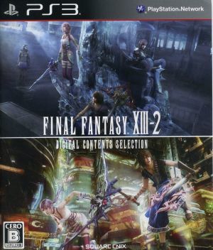 ファイナルファンタジーXIII－２　デジタルコンテンツセレクション／ＰＳ３_画像1