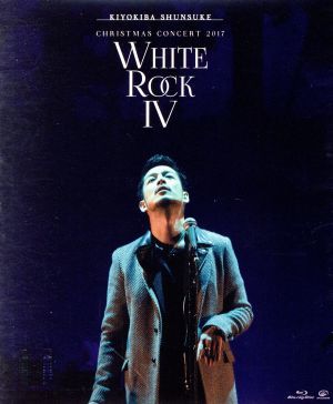 ＣＨＲＩＳＴＭＡＳ　ＣＯＮＣＥＲＴ　２０１７　ＷＨＩＴＥ　ＲＯＣＫ　IV（Ｂｌｕ－ｒａｙ　Ｄｉｓｃ）／清木場俊介_画像1