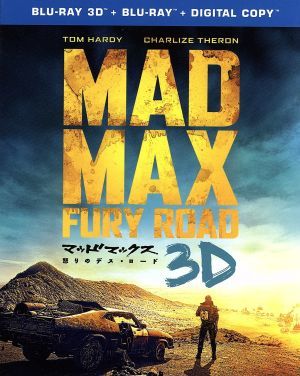 マッドマックス　怒りのデス・ロード　３Ｄ＆２Ｄブルーレイセット（Ｂｌｕ－ｒａｙ　Ｄｉｓｃ）／（関連）マッドマックス,トム・ハーディ,_画像1