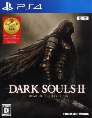 ＤＡＲＫ　ＳＯＵＬＳ　II　ＳＣＨＯＬＡＲ　ＯＦ　ＴＨＥ　ＦＩＲＳＴ　ＳＩＮ／ＰＳ４_画像1