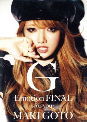 Ｇ－Ｅｍｏｔｉｏｎ　ＦＩＮＡＬ～ｆｏｒ　ｙｏｕ～／後藤真希_画像1