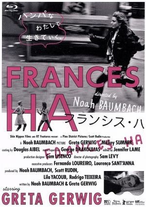 フランシス・ハ（Ｂｌｕ－ｒａｙ　Ｄｉｓｃ）／グレタ・ガーウィグ（出演、共同脚本）,ミッキー・サムナー,アダム・ドライヴァー,ノア・バ_画像1