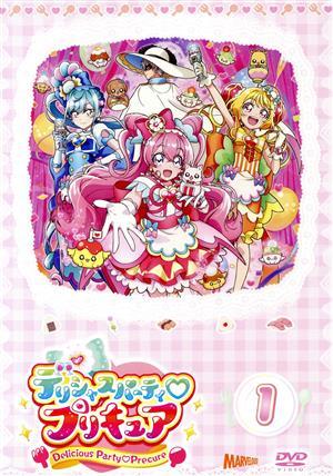 デリシャスパーティ・プリキュア　ｖｏｌ．１／油布京子（キャラクターデザイン）,菱川花菜（キュアプレシャス、和実ゆい）,清水理沙（キュ_画像1