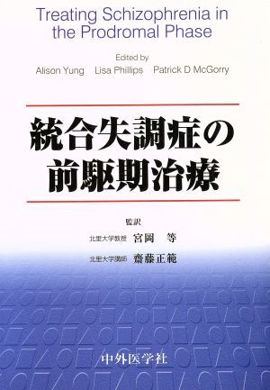  unification . style .. front . period therapia | alison *yun( author ), Lisa * Philips ( author )