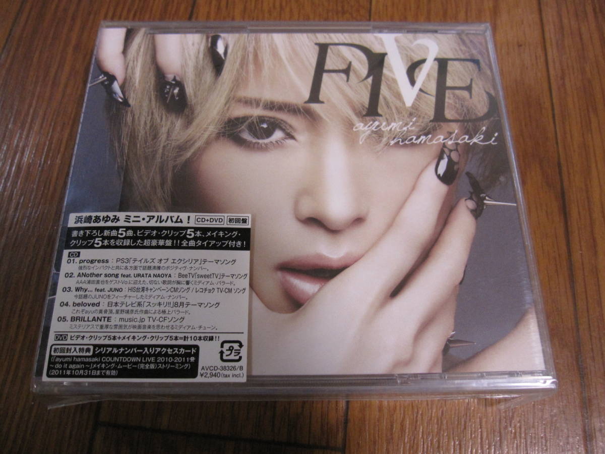 新品CD　浜崎あゆみ　FIVE　CD+DVD初回盤_画像1