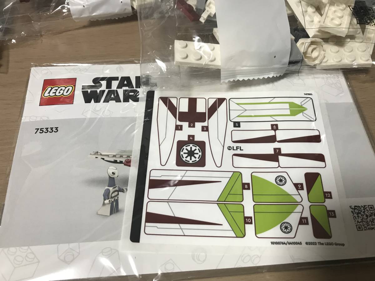  б/у Lego LEGO Star * War z Obi = one *keno-bi. Jedi * Star Fighter 75333 Star Fighter только 2 шт. 