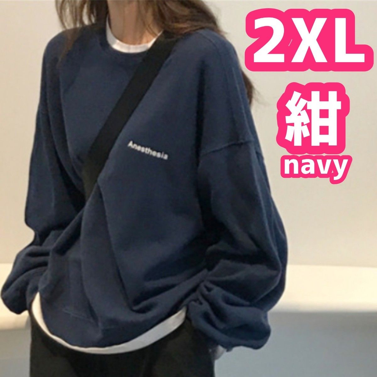 2XL　紺　ネイビー トレーナー　ビッグシルエット　レディース　大きいサイズ スウェット 長袖　薄手　ロゴ　かわいい　3L XXL