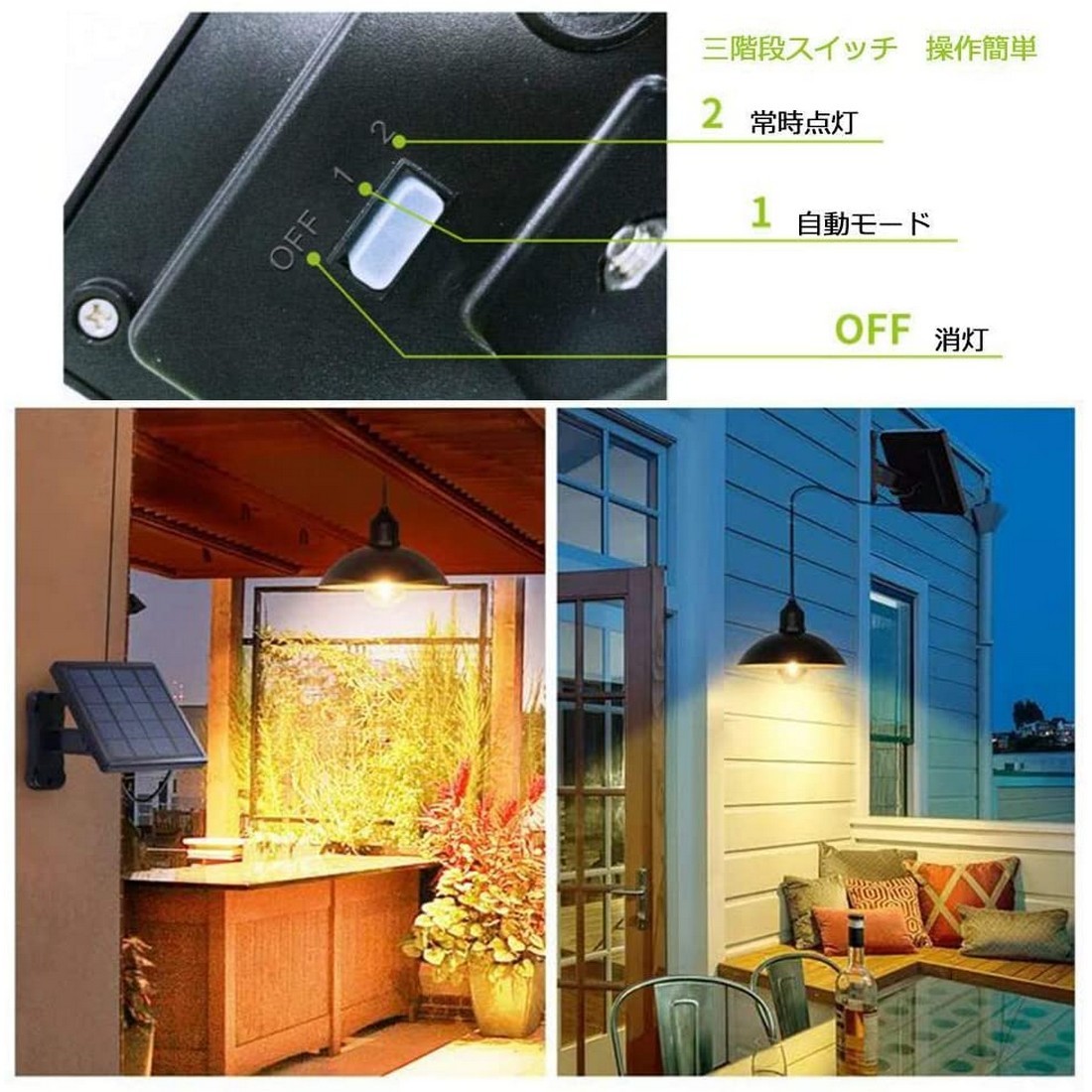 LEDソーラーライト 屋外 センサーライト 暖色系 分離型 自動点灯/消灯 IP65防水 ペンダントライト光センサー付き 常夜灯 ナイトライト_画像3