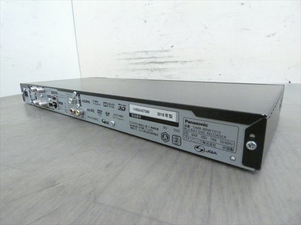 1TB☆15年☆パナソニック/DIGA☆HDD/BDレコーダー☆DMR-BRW1010☆2番組同時録画☆3D対応機 管CX15776_画像2