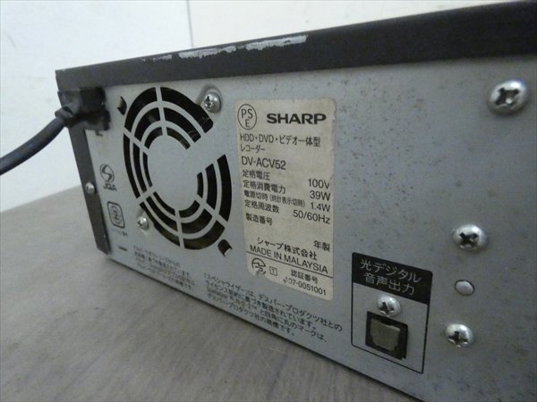 シャープ/SHARP☆HDD/DVDレコーダー/VHS☆DV-ACV52☆ビデオダビング 管CX15778_画像3