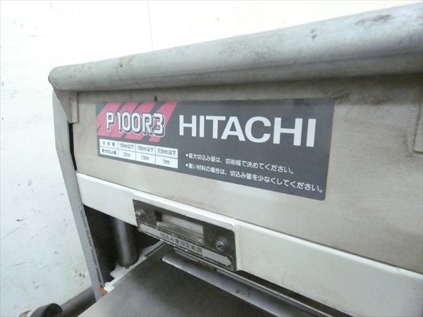 大阪発☆日立工機/HITACHI☆312mm小型自動かんな☆P100R3 管N22903 #_画像10