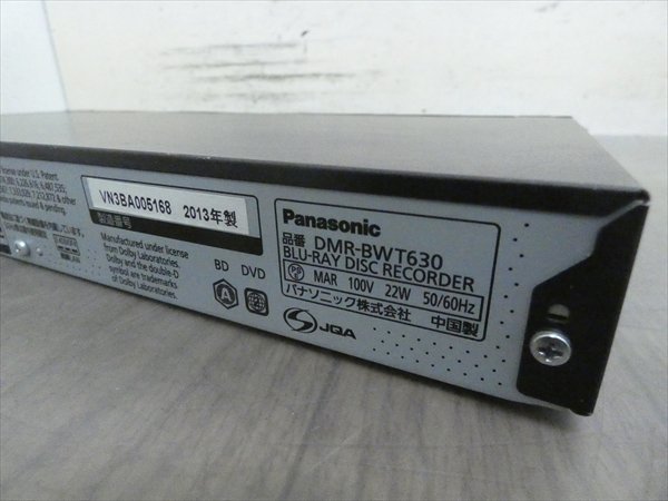 1ＴB☆13年☆パナソニック/DIGA☆HDD/BDレコーダー☆DMR-BWT630☆2番組同時録画☆3D対応機 管CX16458_画像3