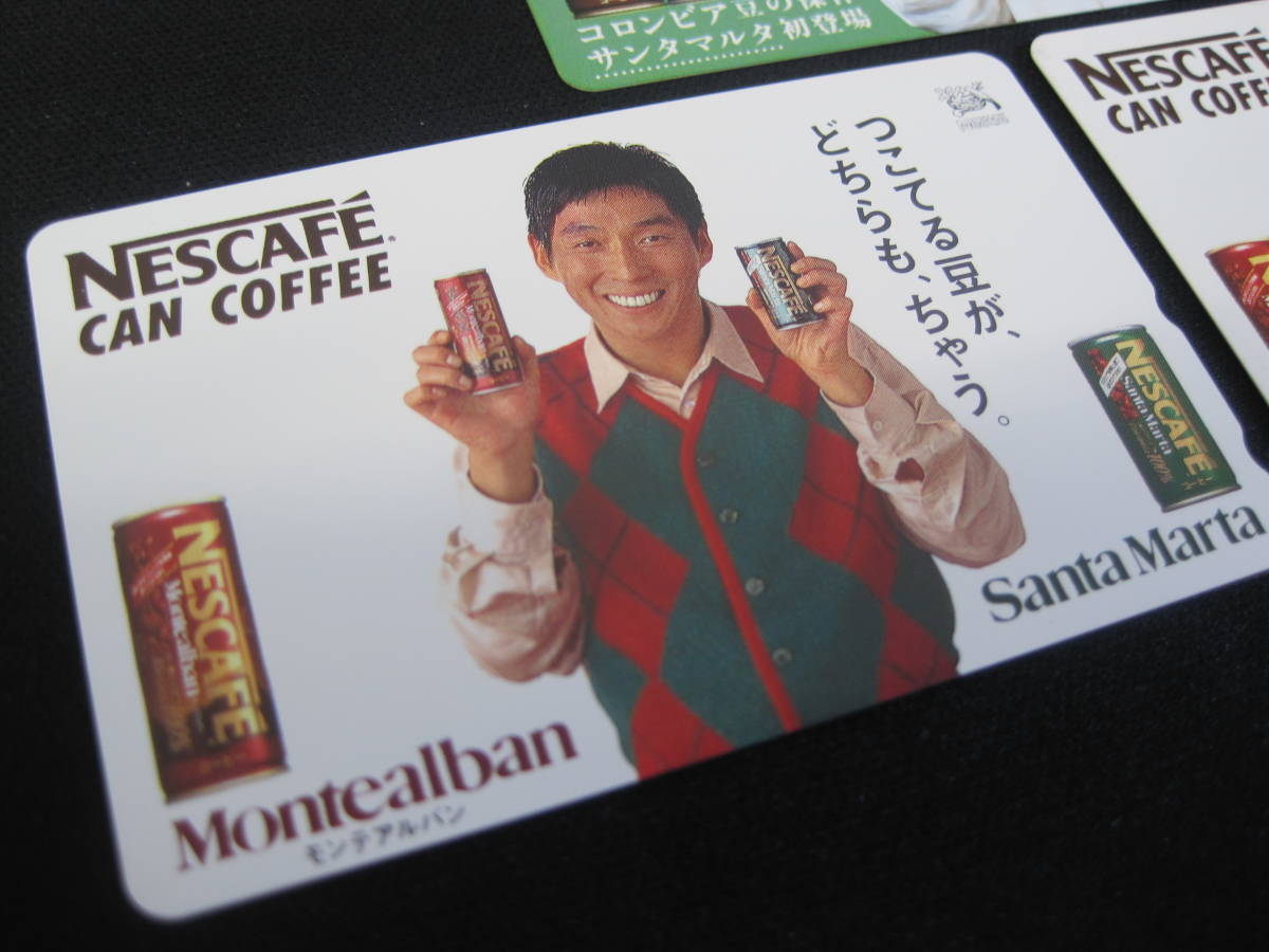 0 unused telephone card 50 frequency telephone card 3 pieces set Akashiya Sanma NESCAFEnes Cafe can coffee 