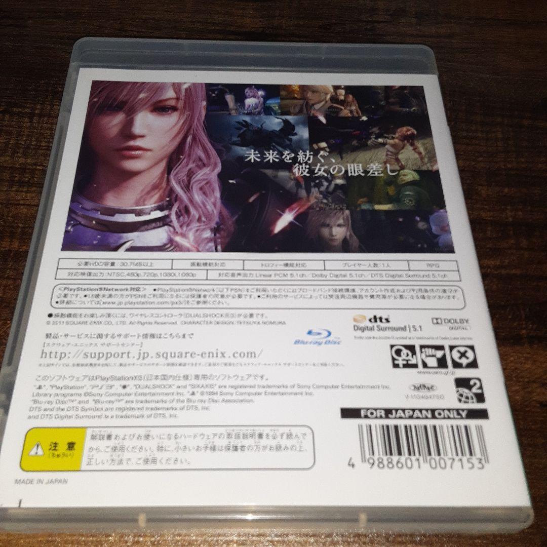 【送料4点まで230円】51【PS3】ファイナルファンタジー XIII-2 13-2【動作確認済】FF13-2_画像3