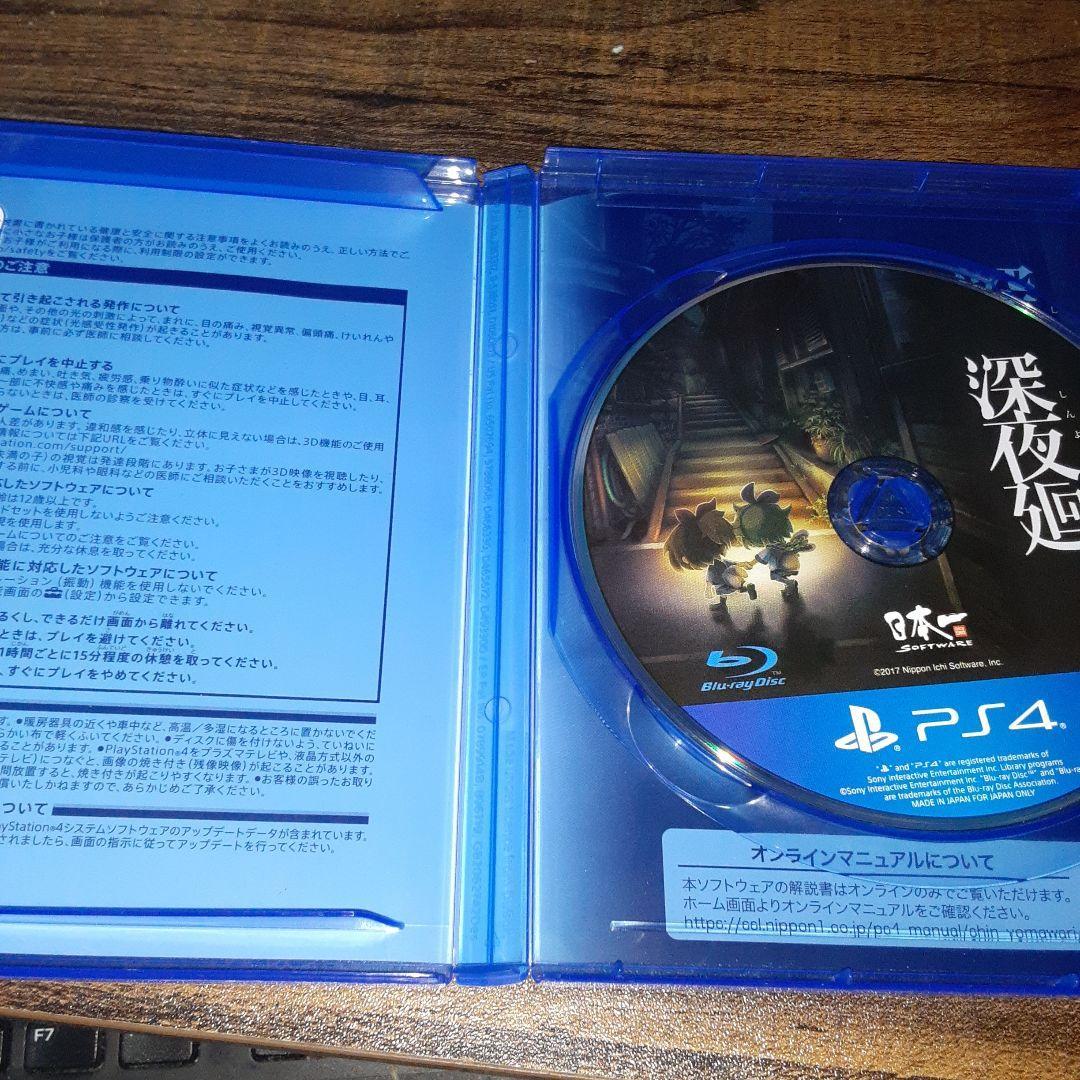 [ postage 4 point till 230 jpy ]47[PS4] late at night around ... around [ operation verification settled ]