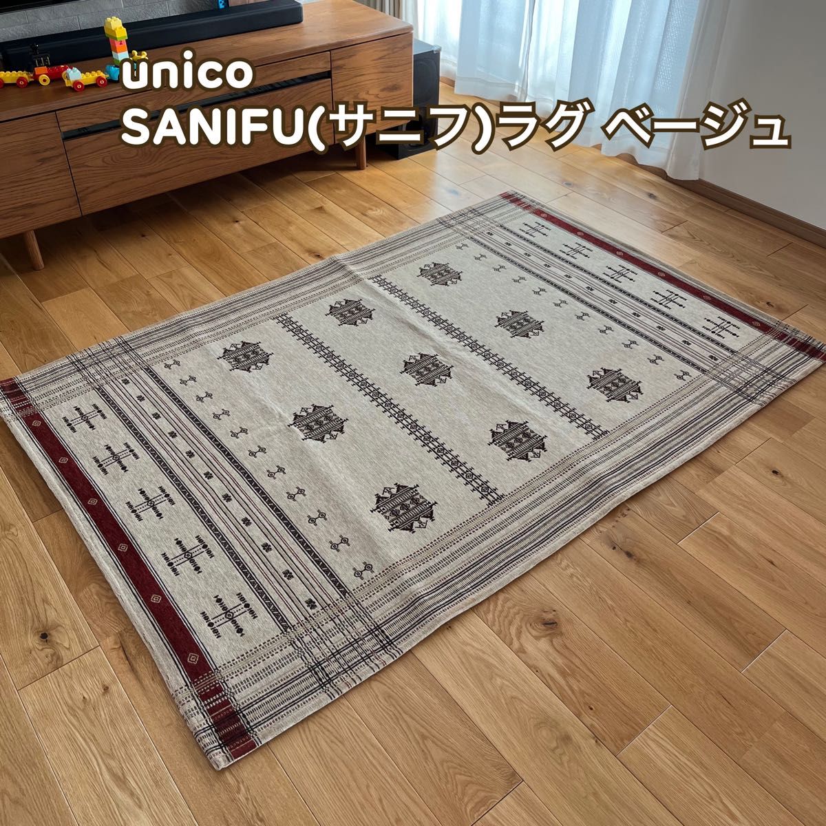 unico ウニコ ラグ ベージュ 120×180|Yahoo!フリマ(旧PayPay unico ウニコ ラグ ベージュ 120×180|Yahoo!フリマ(旧PayPay