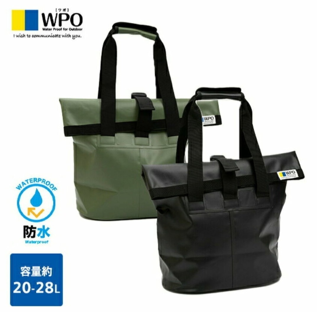 2個 セット【未使用】WPO 防水 トートバッグ 山善 YAMAZEN バッグ ワポ ブラック オリーブ_画像1