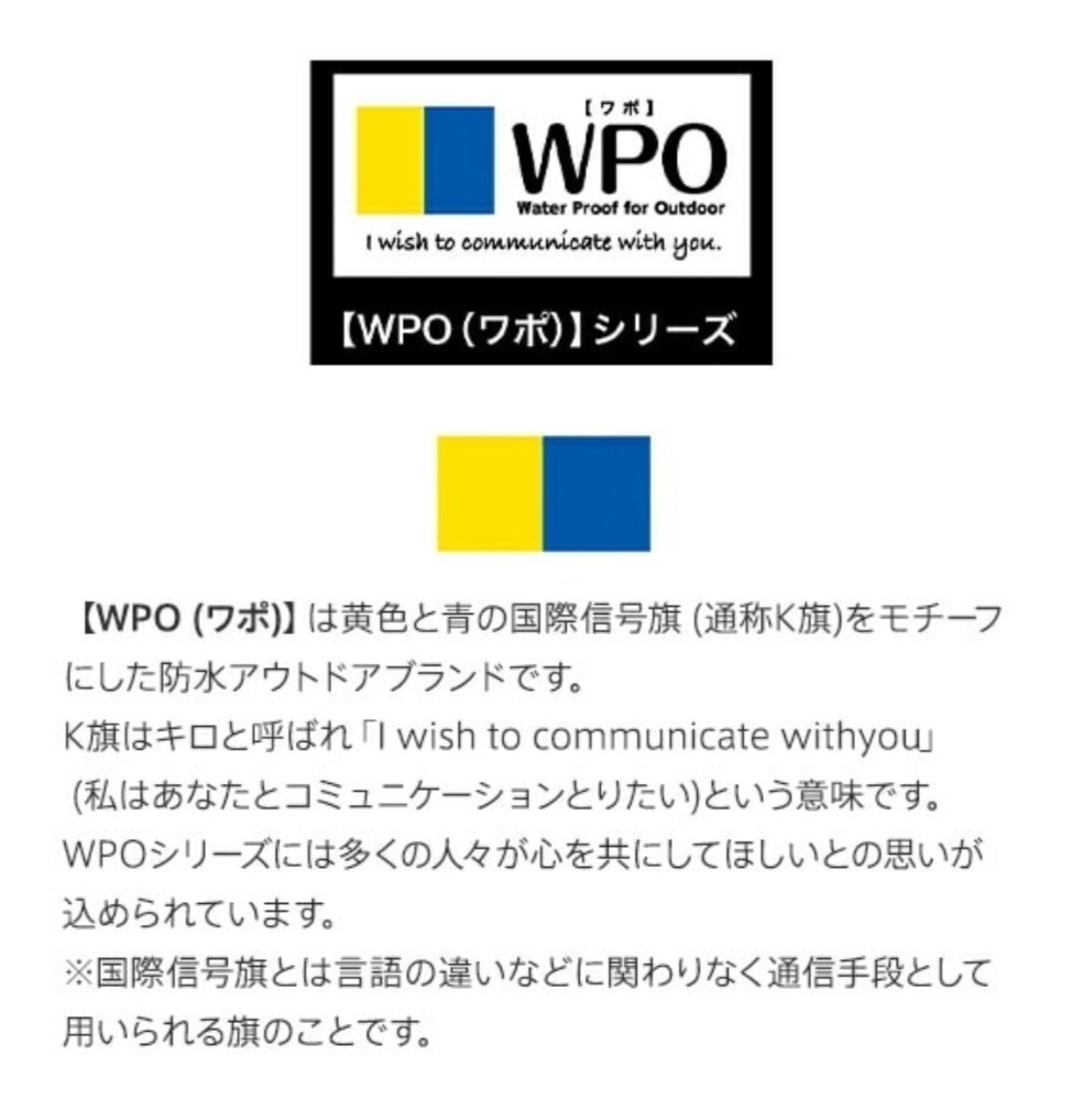 2個 セット【未使用】WPO 防水 トートバッグ 山善 YAMAZEN バッグ ワポ ブラック オリーブ_画像5