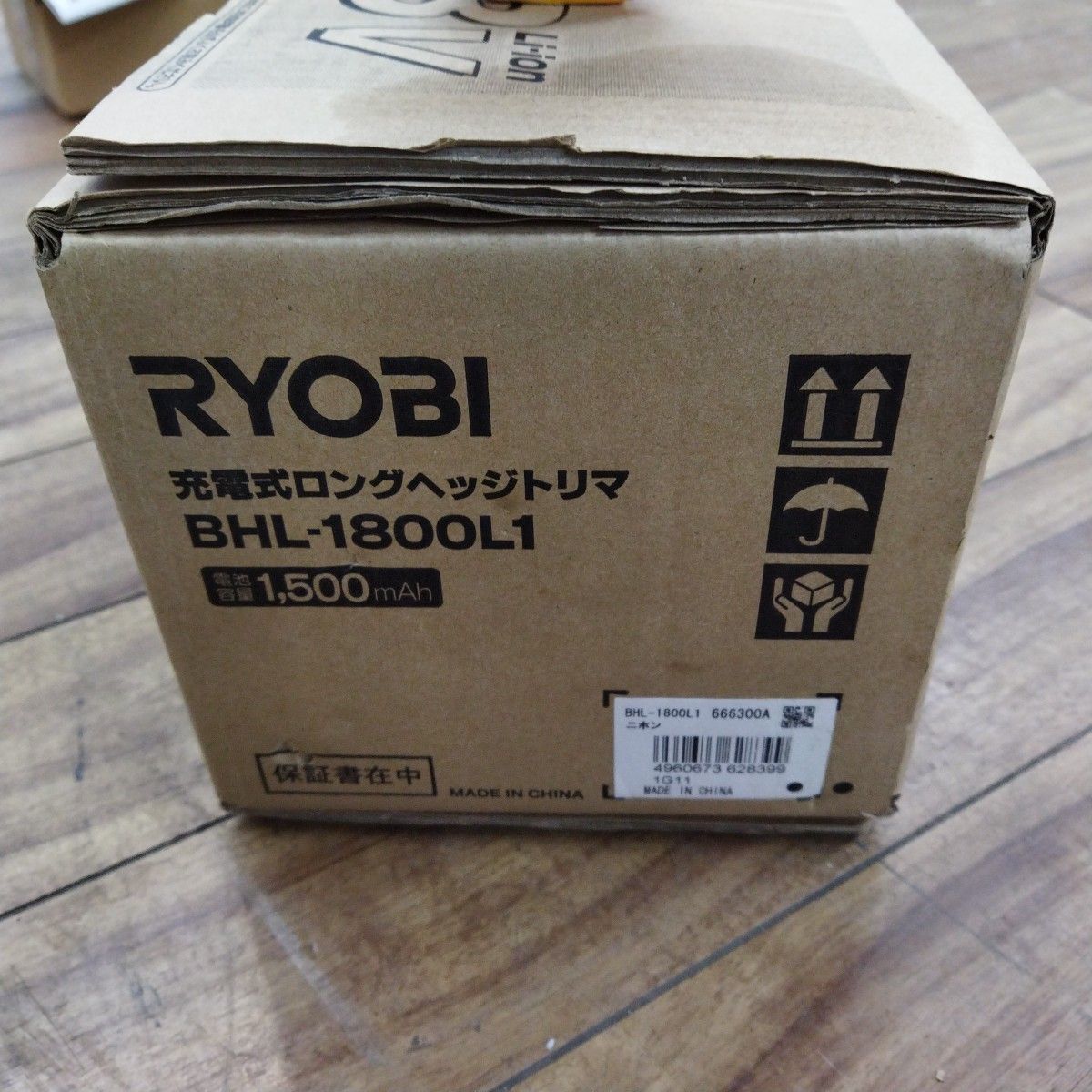 ※未使用品　RYOBI　BHL-1800L1　充電式ロングヘッジトリマー　バッテリー+充電器付き　刈り込み幅：300mm ◆3116/工具宮竹店_画像8