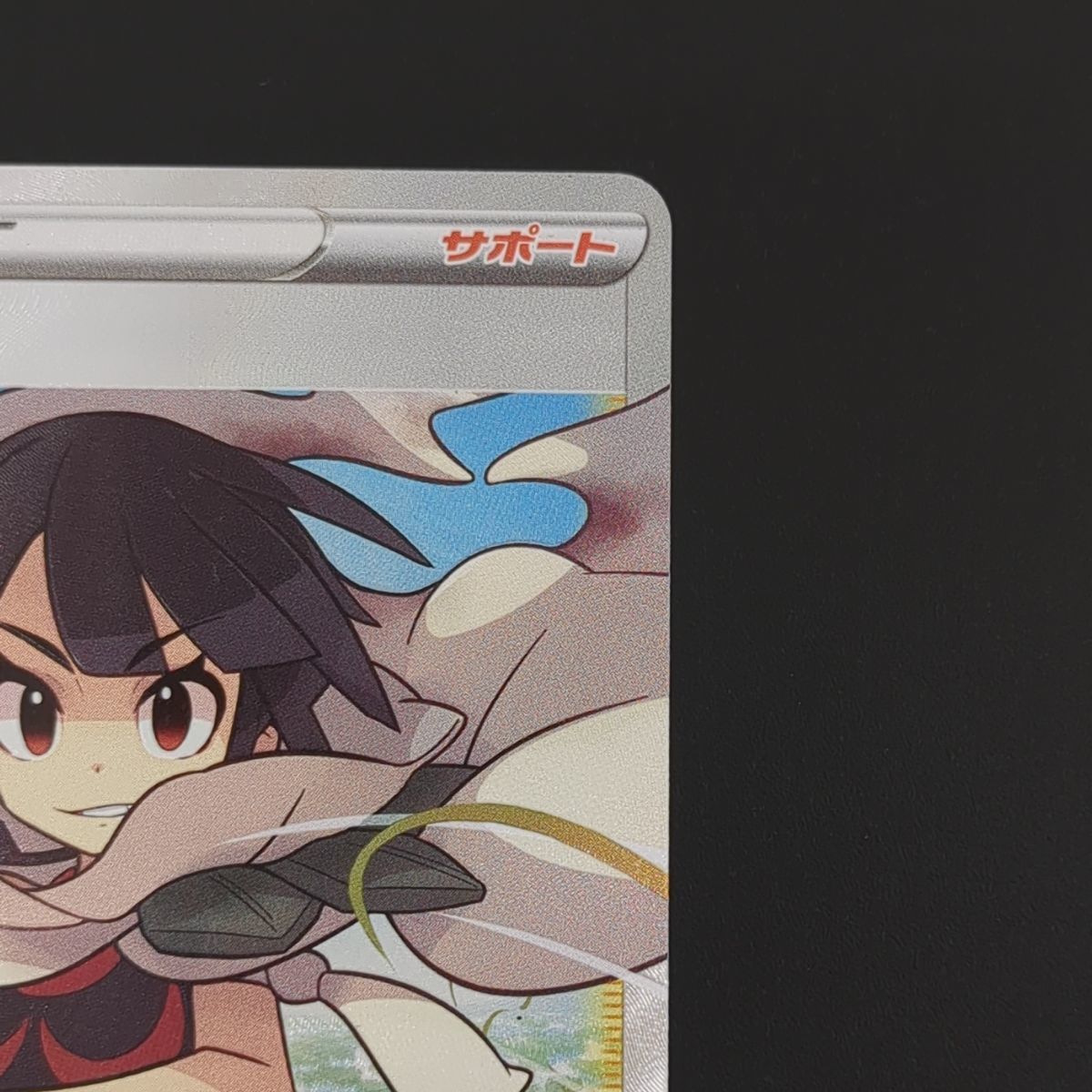 ヒガナの決意 SR 【3連休限定価格】 ヒガナの決意 SR 【3連休限定価格】
