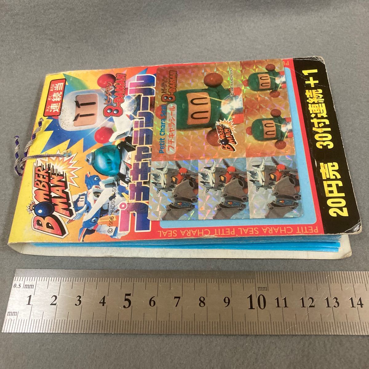 ボンバーマン ビーダマン プチキャラシール 未開封31付 1996年 当時物 駄菓子屋 タカラ_画像5