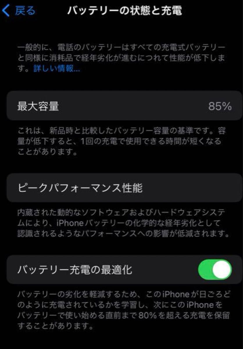 iPhone13 Pro 512GB simフリー グラファイト 傷なし 美品