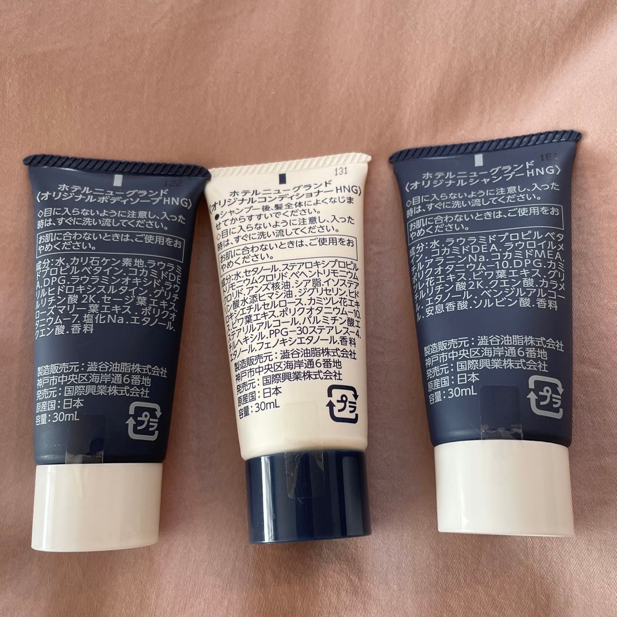 ロクシタン アメニティセット L'OCCITANE ボディローション2個+ホテルニューグランドオリジナルアメニティセット5個