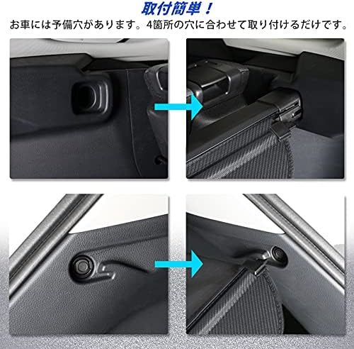 サイズ: カーボン調標準版 新型RAV4 XA50系 トノカバー ラゲージ収納 ロールシェード プライバシー保護 トランクバイザ_画像4