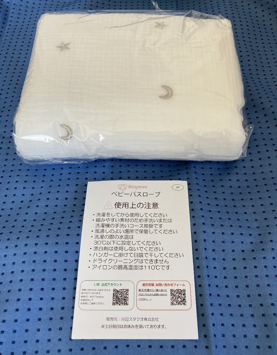 item_image_5