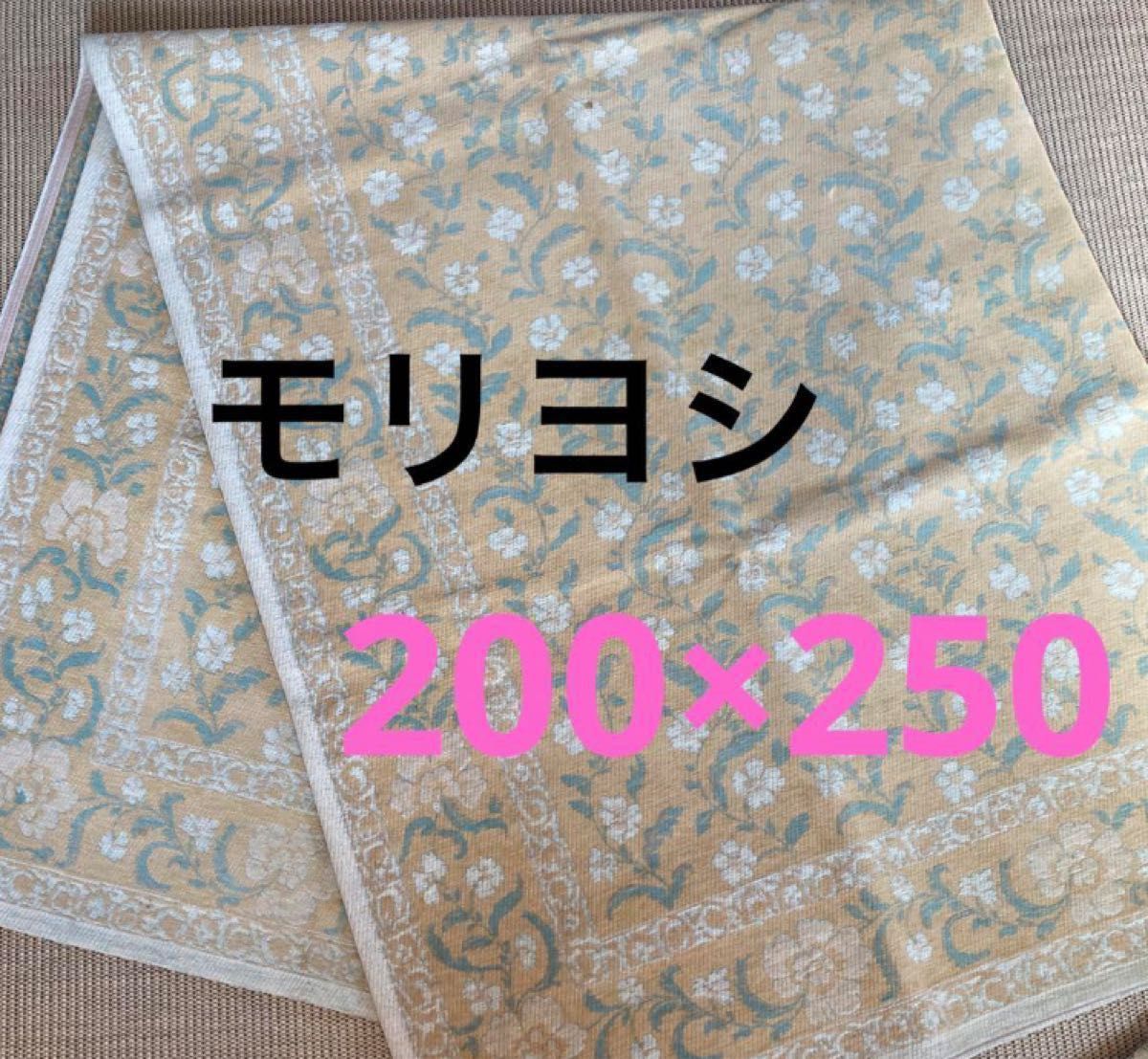 お値下げ モリヨシ カーペット ラグ ベルギー製 200×250|Yahoo お値下げ モリヨシ カーペット ラグ ベルギー製 200×250|Yahoo