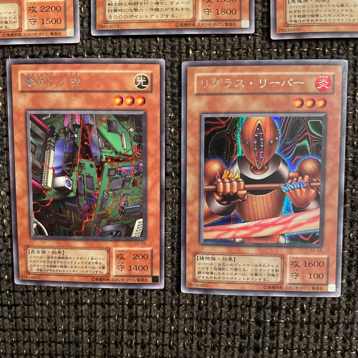 遊戯王 真デュエルモンスターズII継承されし記憶付属カード フル 遊戯王 真デュエルモンスターズII継承されし記憶付属カード フル