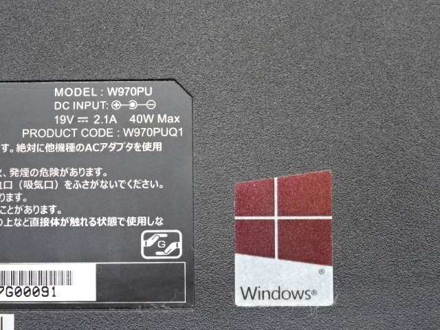 iiyama W970PU Celeron 3450N 1.10GHz 4GB HDD欠 管理J-2 _画像8
