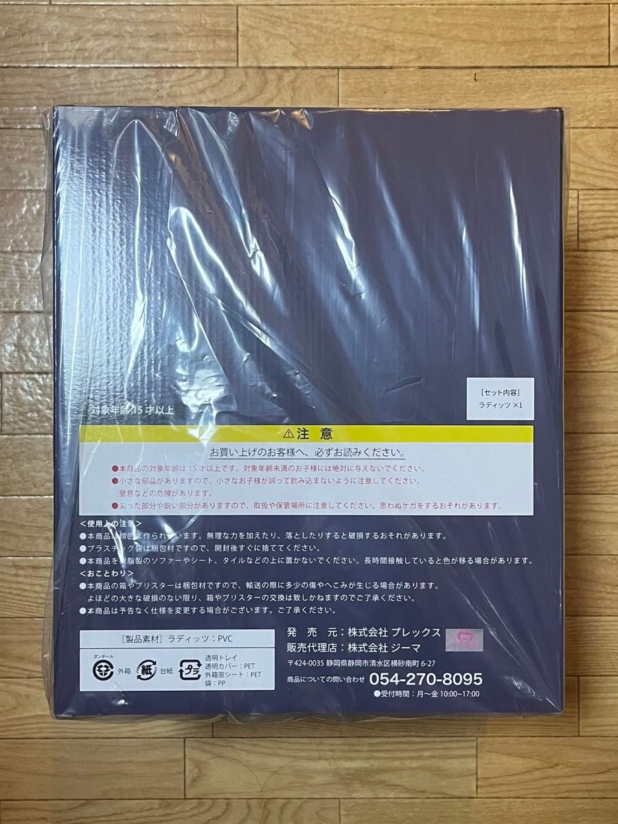 値下不可 美品 ドラゴンボールZ ドラゴンボールアライズ 値下不可 美品 ドラゴンボールZ ドラゴンボールアライズ