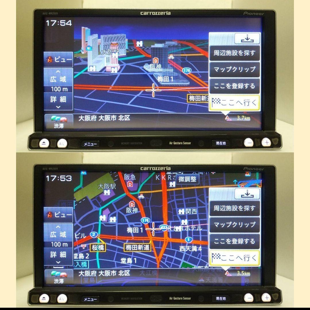 AVIC-MRZ009 美品 最新地図2023年1版更新済み 良品パネル カロッツェリア carrozzeria Bluetooth 4×4 USB S.N(MDMD0666J57P) AVIC-MRZ_画像5