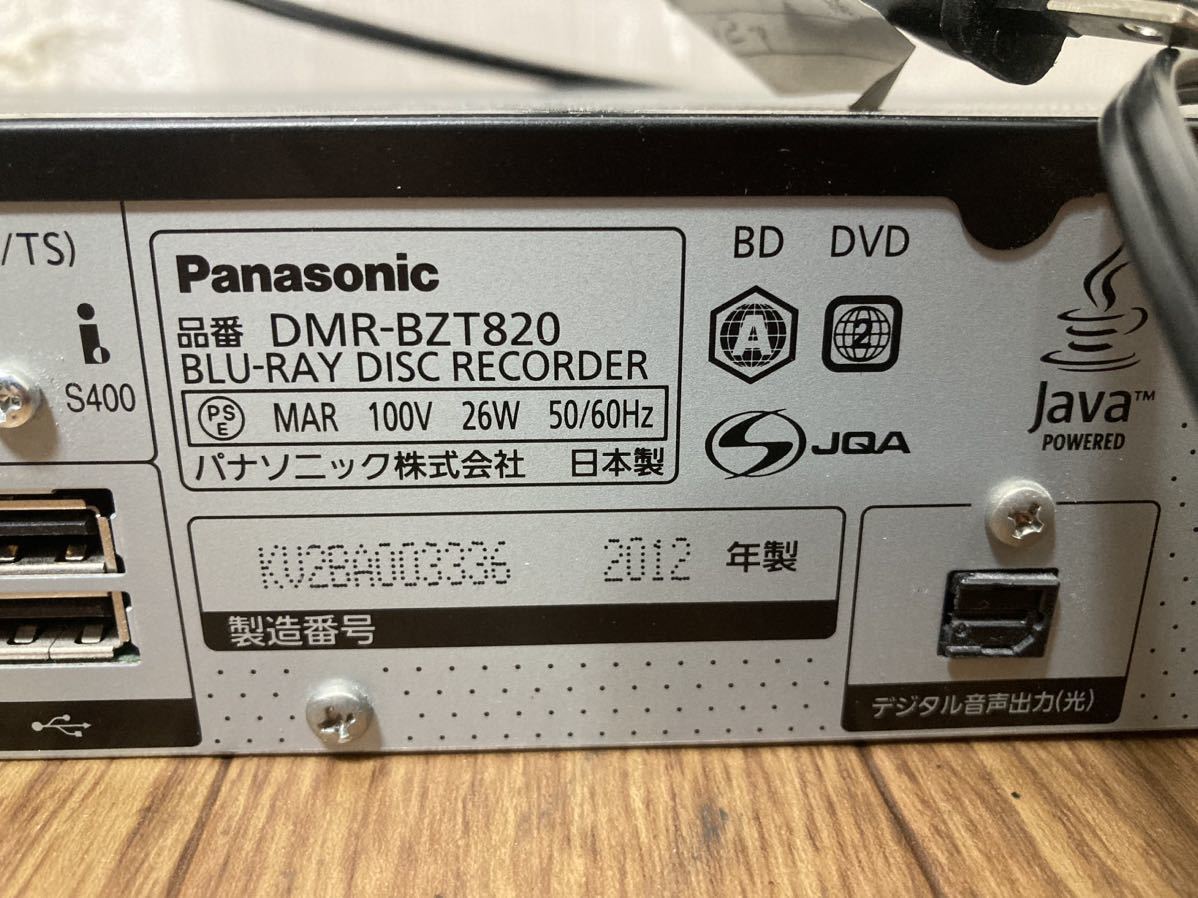 説明文必読直接手渡し対応可同梱発送可　動作未確認通電確認済み　Panasonic DMR-BZT820_画像5