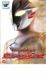 クライマックス・ストーリーズ ウルトラマンメビウス レンタル落ち 中古 DVD_画像1