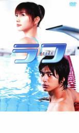 ラフ ROUGH レンタル落ち 中古 DVD_画像1