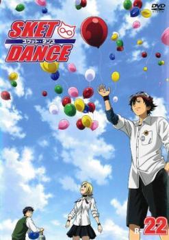 SKET DANCE スケットダンス R-22 レンタル落ち 中古 DVD_画像1