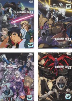 機動戦士ガンダム 0083 STARDUST MEMORY 全4枚 1、2、3、4 レンタル落ち 全巻セット 中古 DVD_画像1