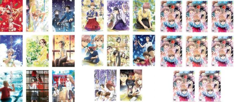 ちはやふる 全25枚 第1期 全9巻 + 第2期 全8巻 + 第3期 全8巻 レンタル落ち 全巻セット 中古 DVD 日本 ちはやふる 全25枚 第1期 全9巻 + 第2期 全8巻 + 第3期 全8巻 レンタル落ち 全巻セット 中古 DVD 日本