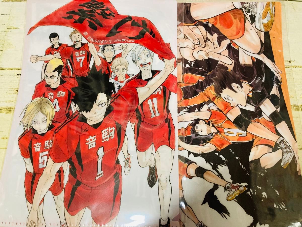 ハイキュー クリアファイルセット 烏野 音駒 中国上海ジャンプ