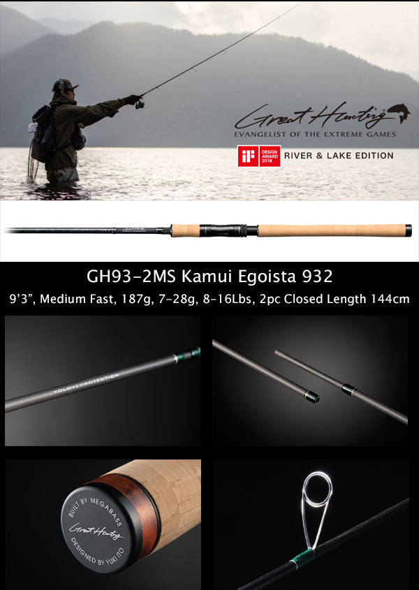 2ピース MEGABASS GREATHUNTING RIVER&LAKE EDITION GH93-2MS Kamui Egoista 932