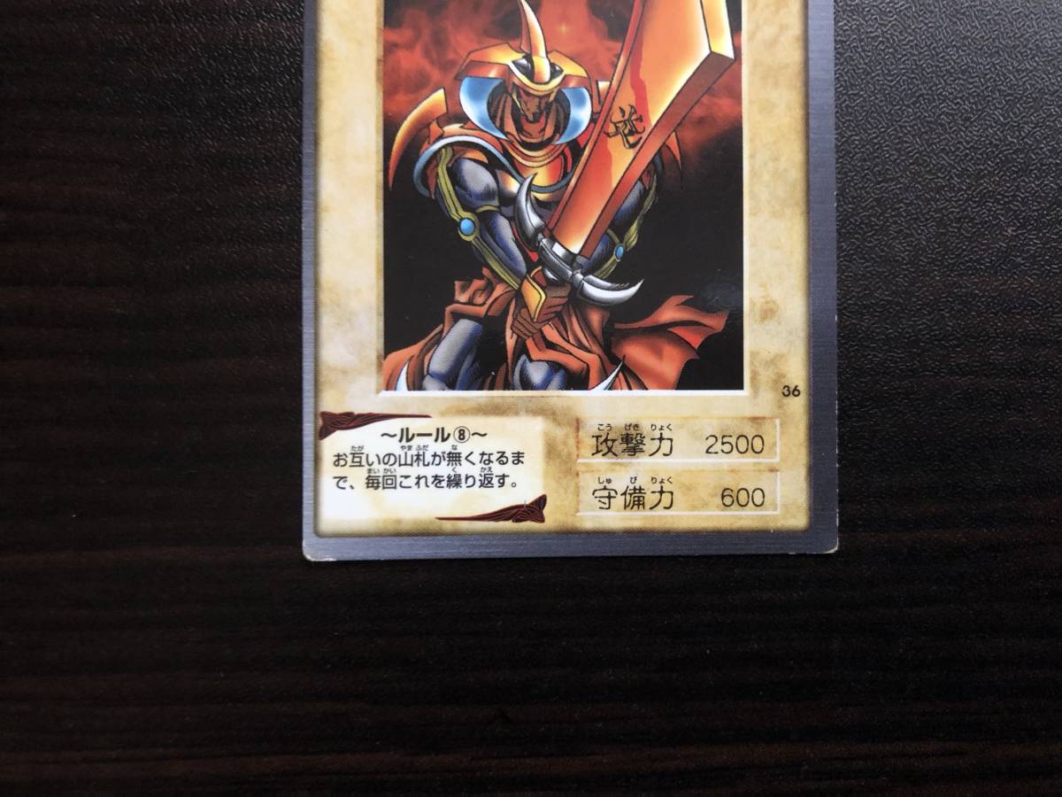 ☆希少☆ 旧遊戯王カード　バンダイ版 枠ズレエラーカード　アックス.レイダー　炎の剣士BANDAI 1999_画像8