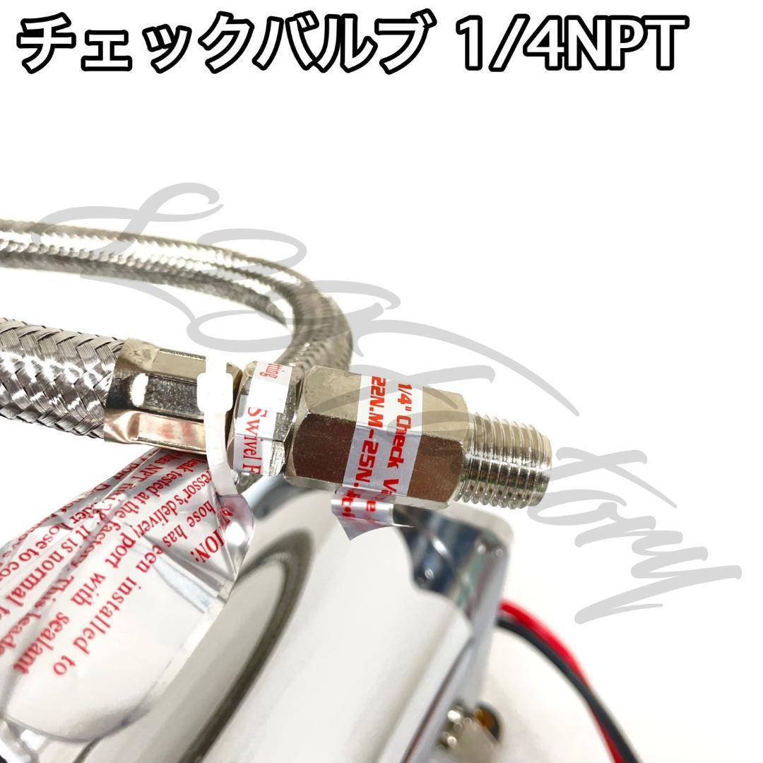 コンプレッサー AC-444改 クロームメッキ 高出力タイプ ハイパワー仕様 1/4NPT 200PSI エアサス_画像5