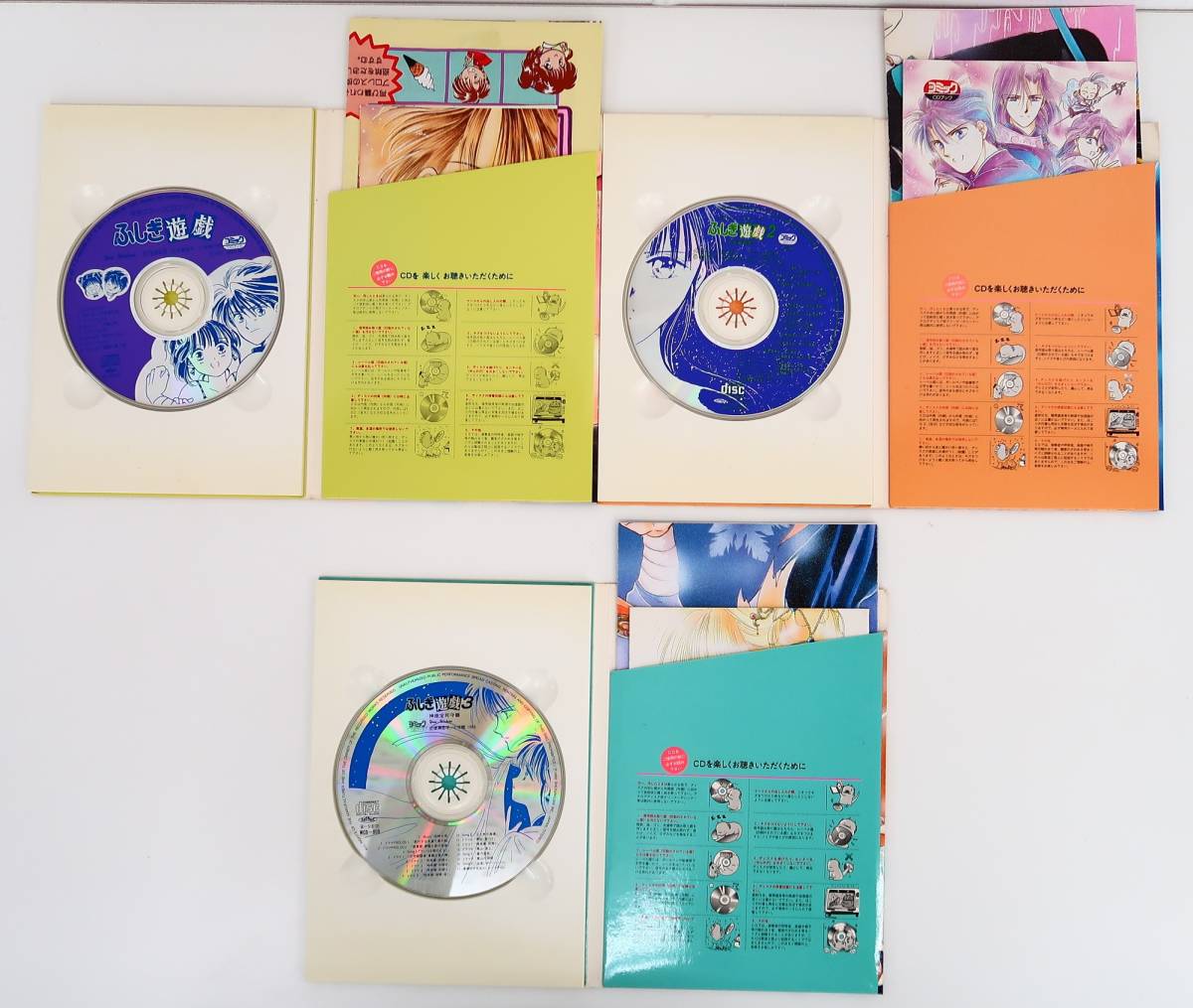 BS716/CDブック/ふしぎ遊戯 1-5 5巻セット_画像3