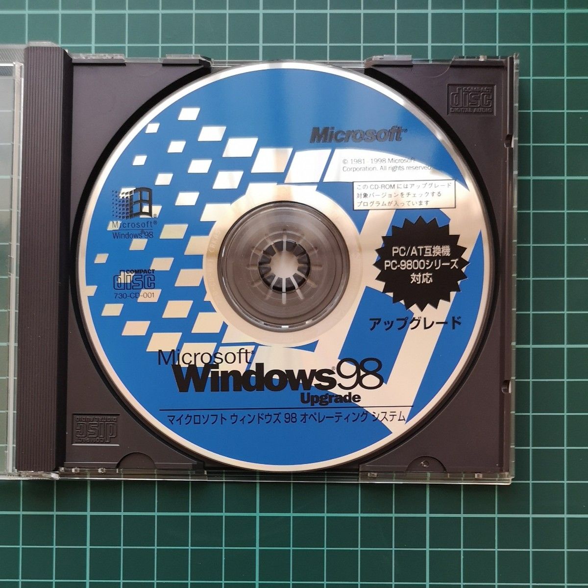 Microsoft Windows 98 アップグレード版|パッケージ版 Microsoft Windows 98 アップグレード版|パッケージ版